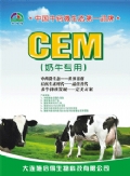 中药微生态制剂奶牛专用CEM