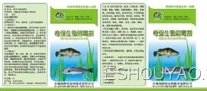 奇强生物消毒剂