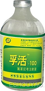 孚活-100