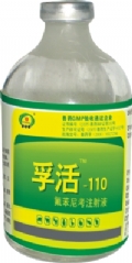 孚活-110