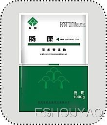 肠康