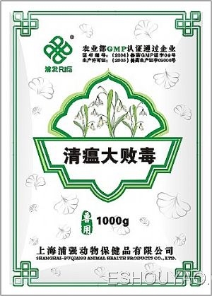 清瘟大败毒