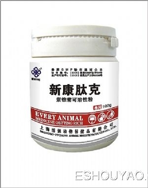 新康肽克
