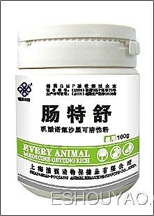 肠特舒