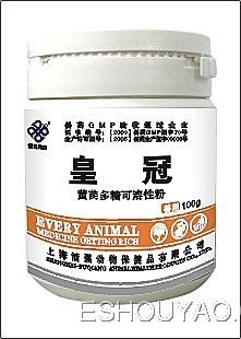 皇冠