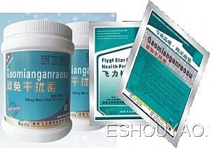 高免干扰素