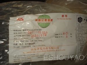 硫酸安普霉素