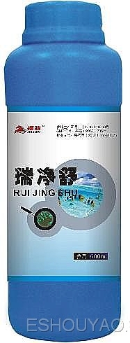 瑞净舒