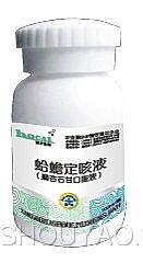 哈蟾定咳液