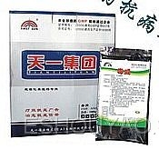 毒威