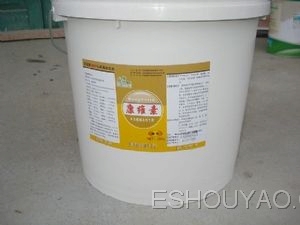 水溶性复合多种维.