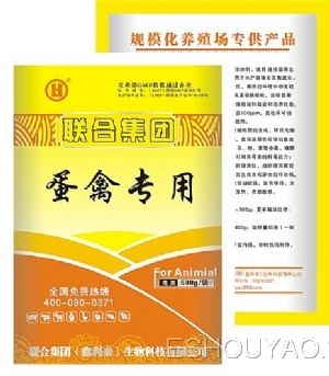 蛋禽专用---维.