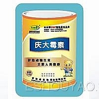 庆大霉素