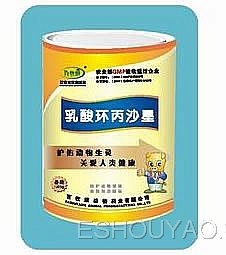 乳酸环丙沙星