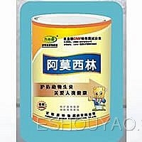 阿莫西林