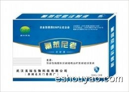 氟苯尼考注射液