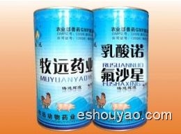 乳酸诺氟沙星，对.