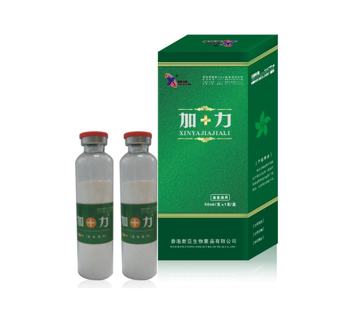 禽畜通用新型广谱.