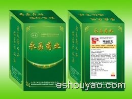 球迪拉克(治疗各.