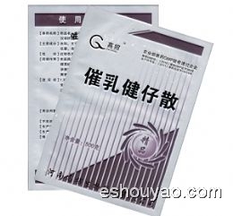 催乳健仔散