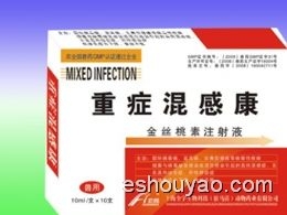 重症混感康 -单.
