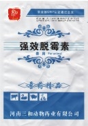 强效脱霉素