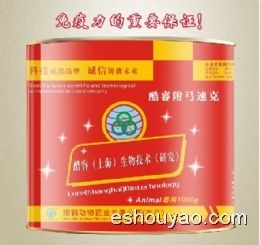 酷睿附弓速克
