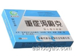 重症泻痢克注射液