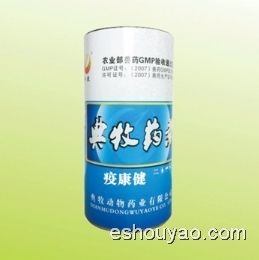 疫康健
