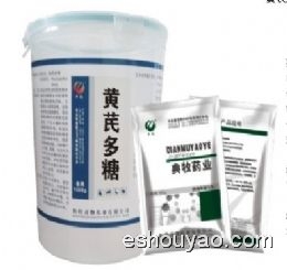 黄芪多糖