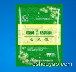 绝痢活谓素