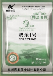 肥乐1号
