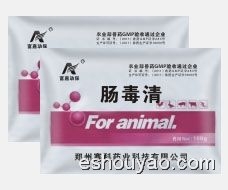 肠毒清