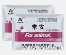 常安