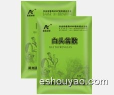 白头翁散