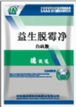 兽药脱霉剂-脱霉剂新产品，排除霉菌，保留营养，健康收益-益生脱酶净