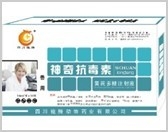 神奇抗毒素