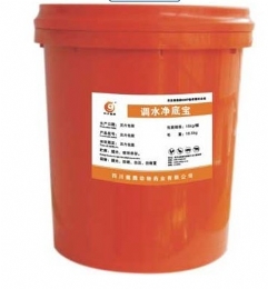 调水净底宝
