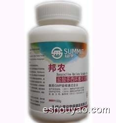 盐酸多西环素可溶.