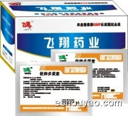 促卵多蛋素