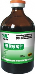 强效咳喘宁