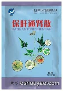 保肝通肾散 保肝.
