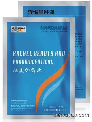 浓缩鱼肝油