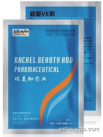 超能VE粉
