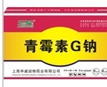 青霉素G钠