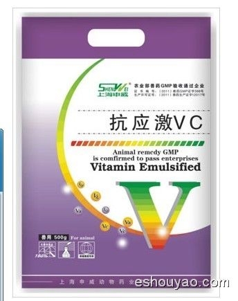 抗应激VC