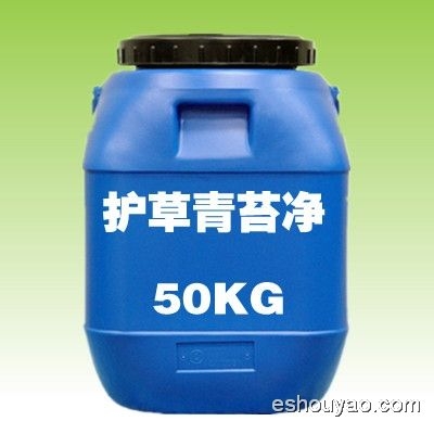 护草青苔净