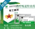 咳感敏