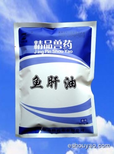鱼肝油