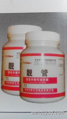 规模化蛋鸡场专用.